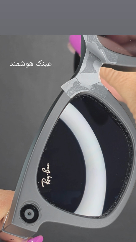عینک هوشمند ری بن